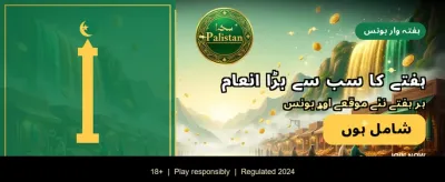 ابھی ڈاؤن لوڈ کریں اور کھیلیں