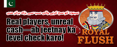 ڈیلی ری لوڈ بونس promotion